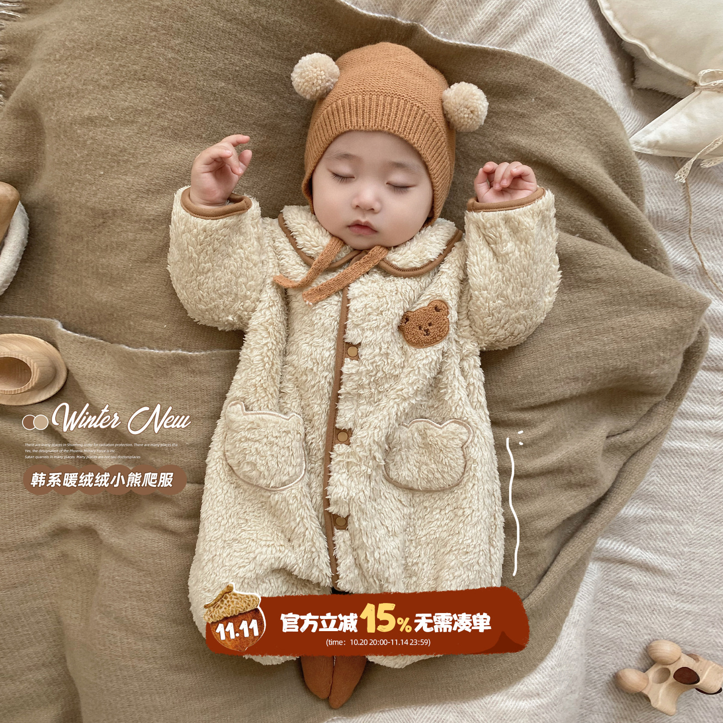 婴儿冬装连体衣宝宝冬季保暖