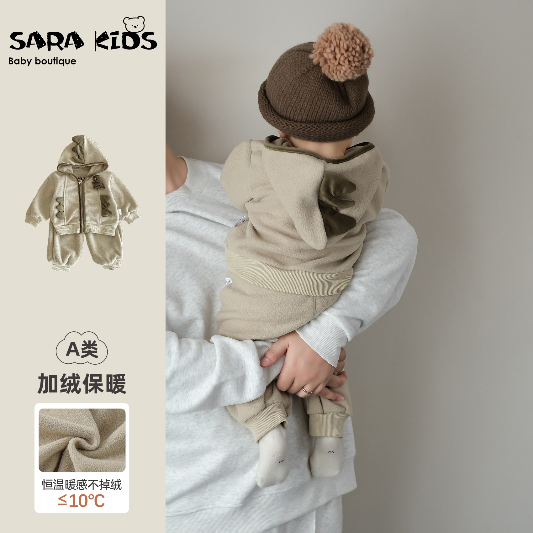 宝宝衣服冬季婴儿套装25冬装新款小月龄外出服外套分体两件套童装