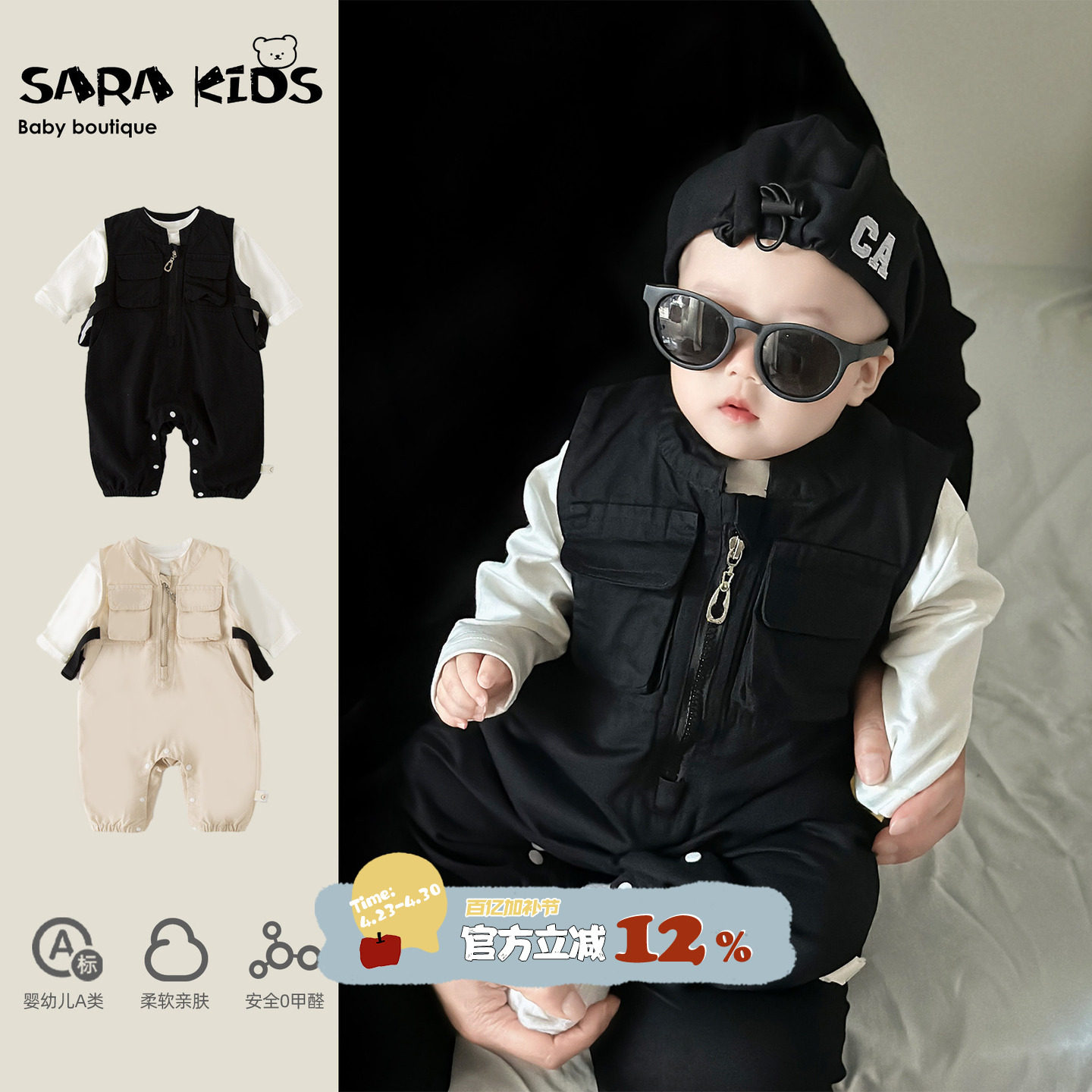 男宝宝春秋衣服婴儿洋气小套装春季韩版小月龄幼儿外出服早春童装