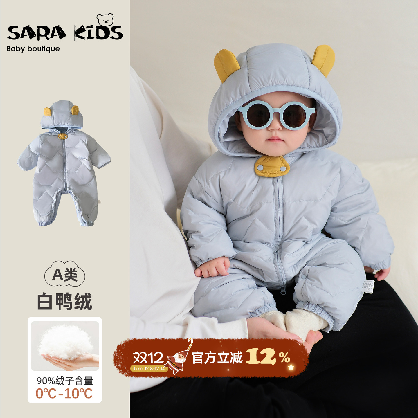 婴儿羽绒服连体衣宝宝冬装加绒保暖衣服冬季小月龄外出哈衣爬爬服