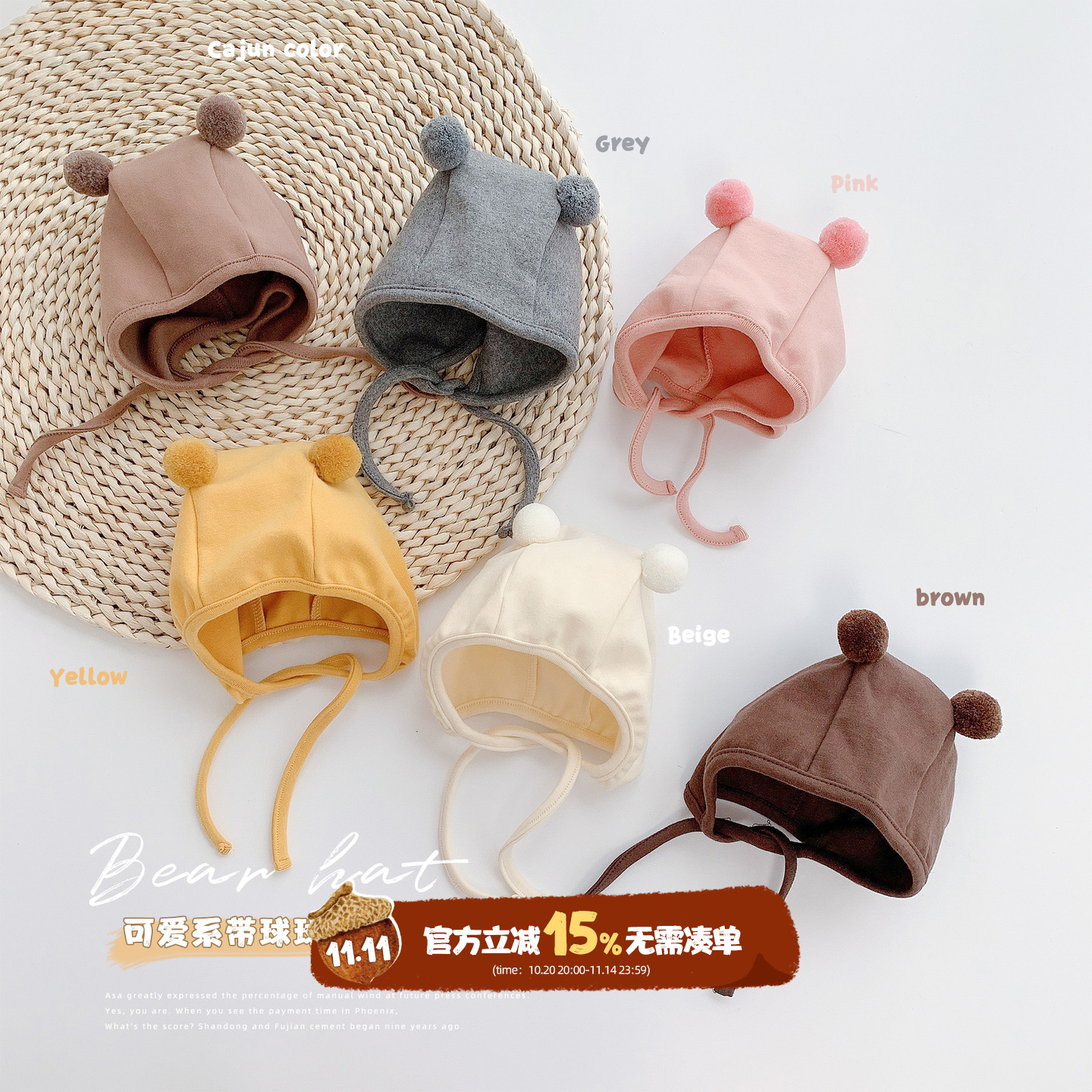 婴儿帽子春秋纯棉薄款婴幼儿韩系球球帽宝宝可爱超萌胎帽护耳帽