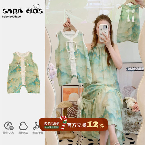 亲子装一家三口夏季新中式穿搭宝宝衣服母女装连衣裙母子无袖夏装