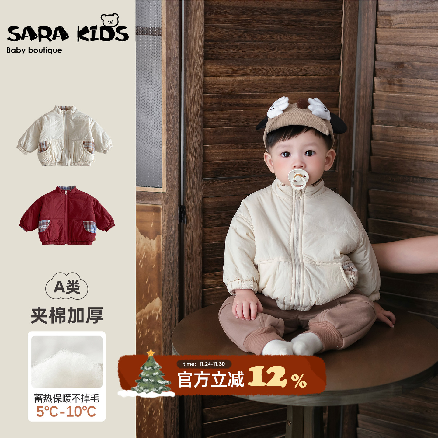 婴儿夹棉分体套装冬装保暖男宝宝衣服冬季洋气婴童棉服一整套童装