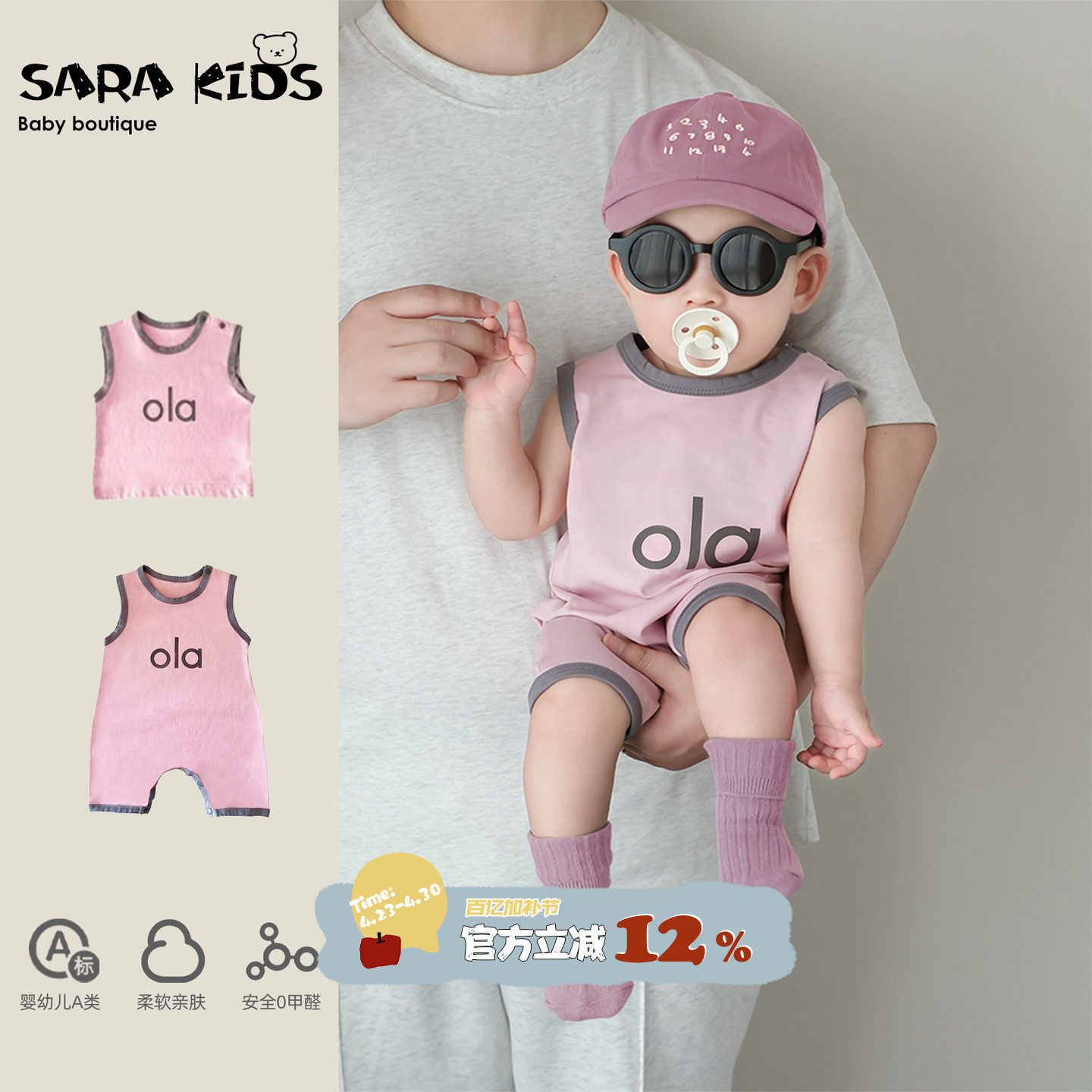 小月龄宝宝夏季衣服超萌婴儿连体衣薄款背心爬服夏日可爱包屁哈衣