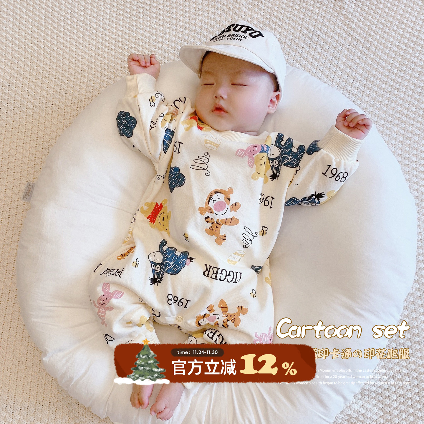 韩版ins风婴儿长袖卡通连体衣