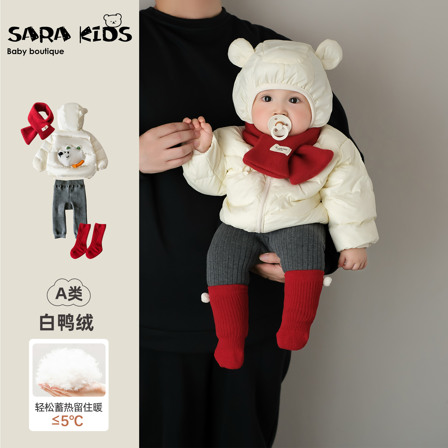 婴儿套装冬季保暖男宝宝羽绒服外套加绒打底裤冬装婴童衣服一整套