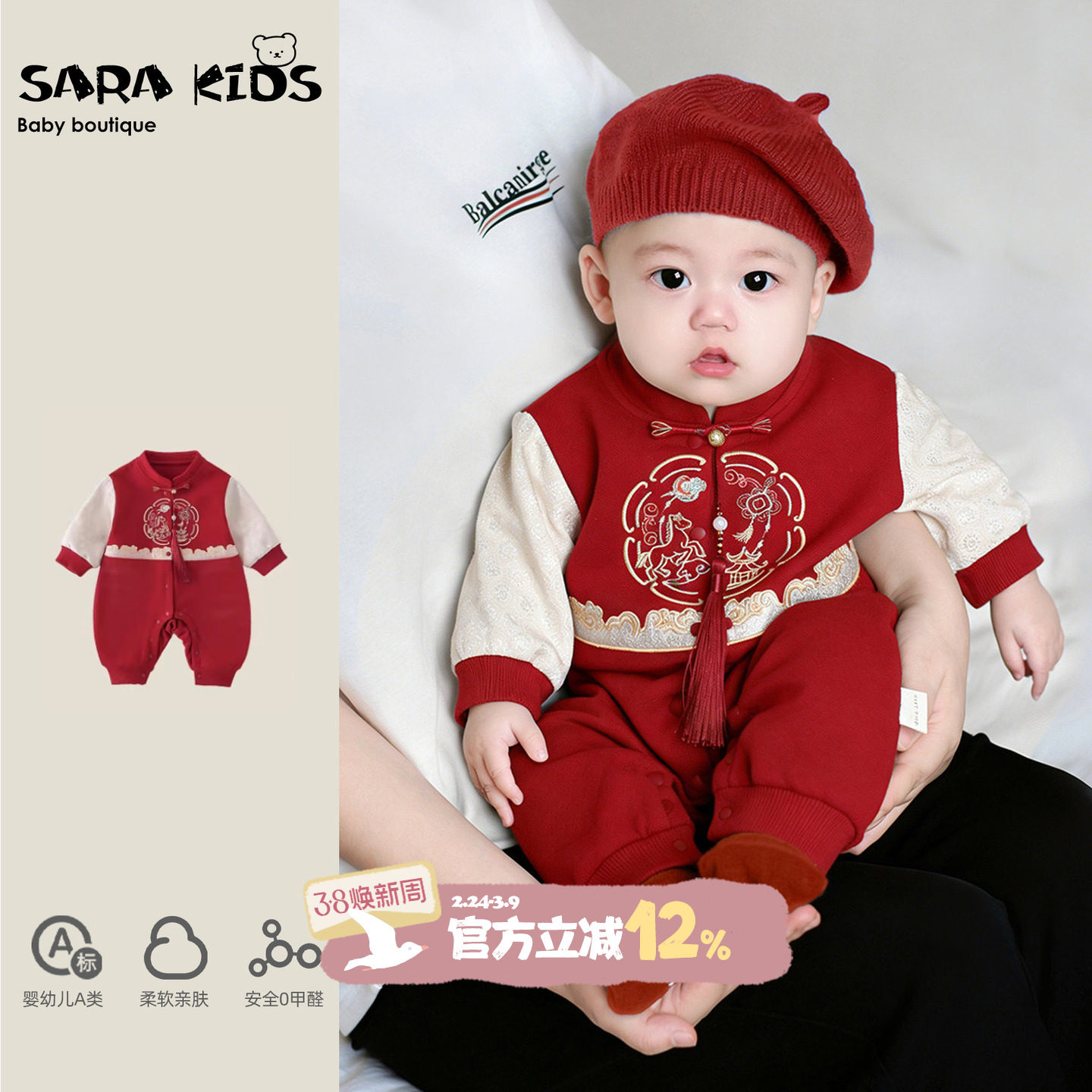 满月宝宝衣服春装新生婴儿国风连体衣春季新款婴幼儿周岁外出唐装