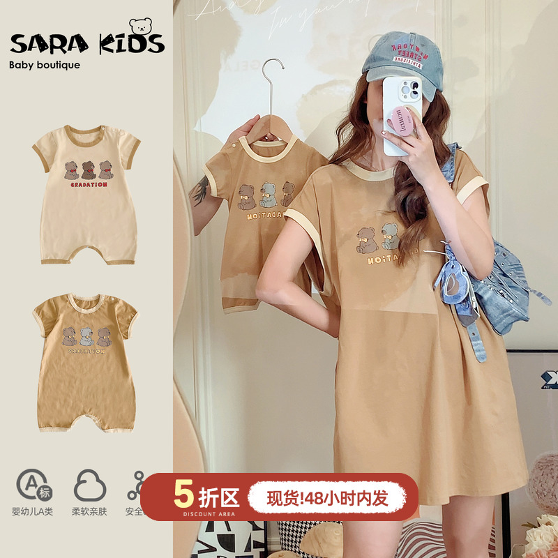 亲子装一家三口夏季短袖超萌可爱婴儿夏天外出服夏装宝宝衣服新款