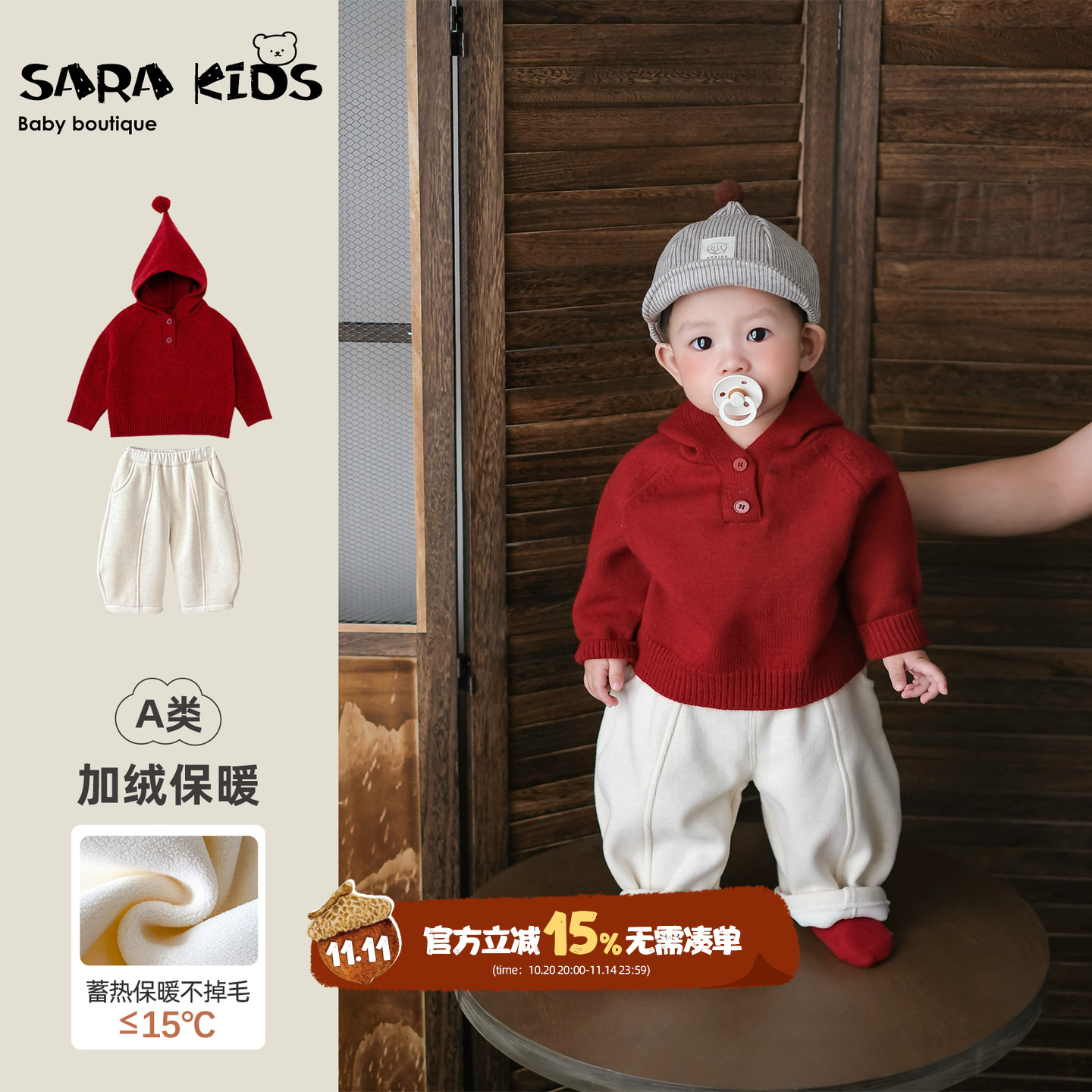 宝宝冬装套装加绒保暖婴儿衣服冬季洋气小孩加厚毛衣裤子分体外出