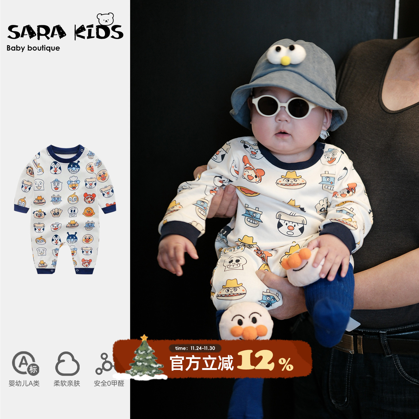 婴儿连体衣春秋家居服睡衣秋季打底爬服男宝宝秋装纯棉长袖衣服潮