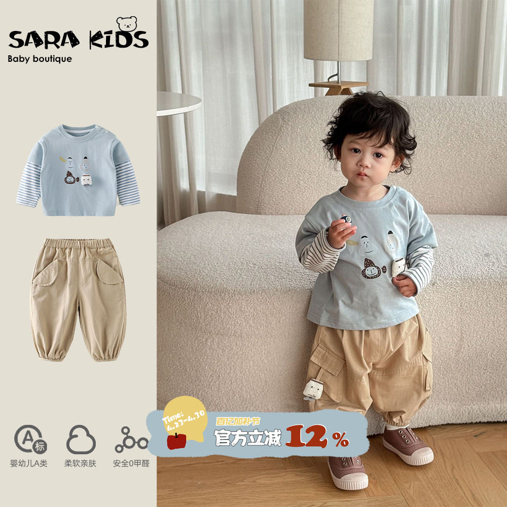 男童秋装套装韩版洋气婴儿衣服秋季小孩假两件长袖长裤外出服春秋