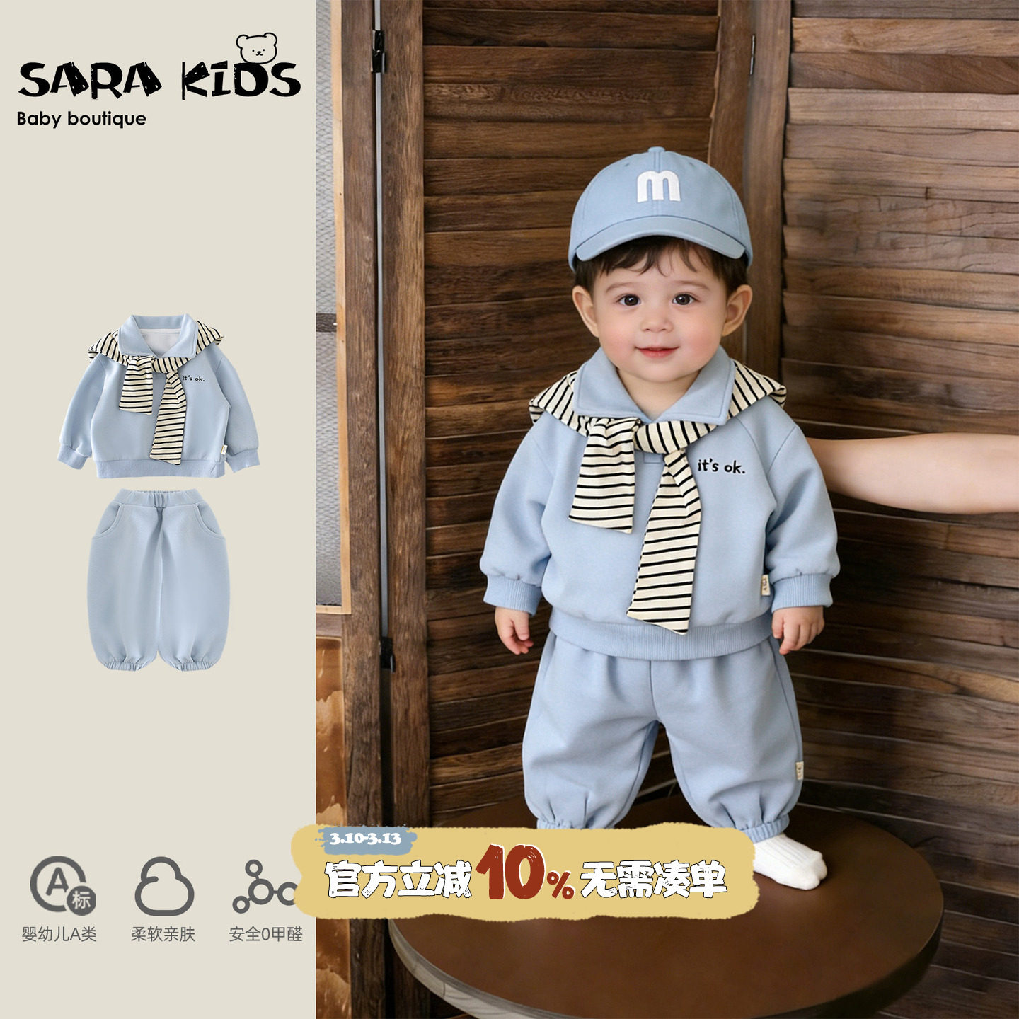 男宝宝套装春季婴儿衣服洋气卫衣卫裤两件套春装婴童分体春款穿搭