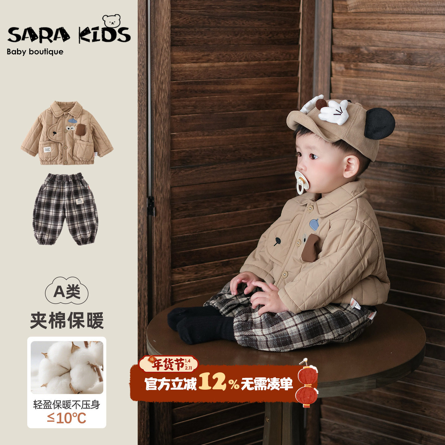 婴儿冬装套装男宝宝衣服冬季夹棉外套加厚保暖棉服长裤分体两件套,童装/婴儿装/亲子装,套装,淘宝优惠券,粉丝福利购,淘宝优惠卷