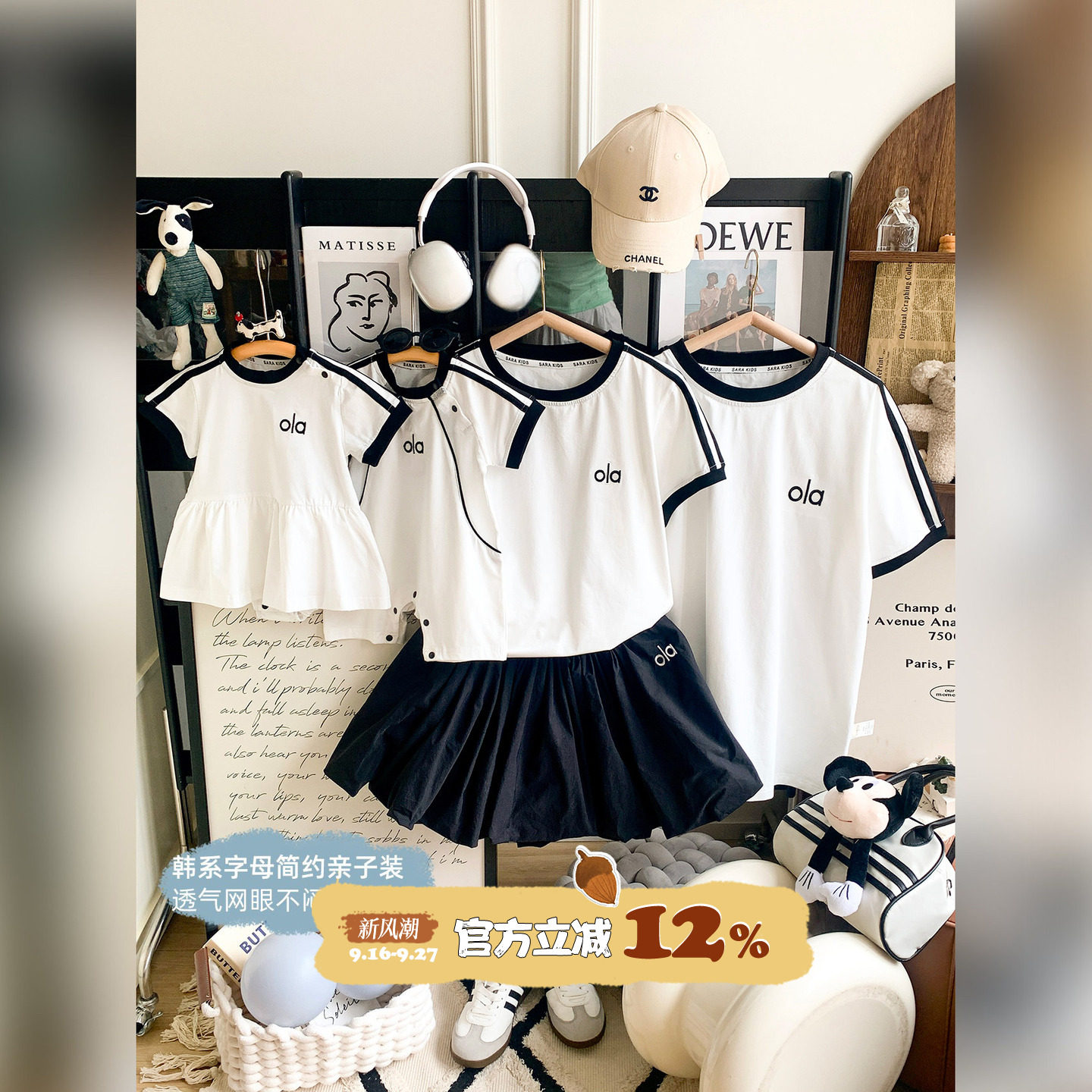 不一样的亲子装新款一家三四口全家服洋气母子母女装夏季宝宝衣服图片