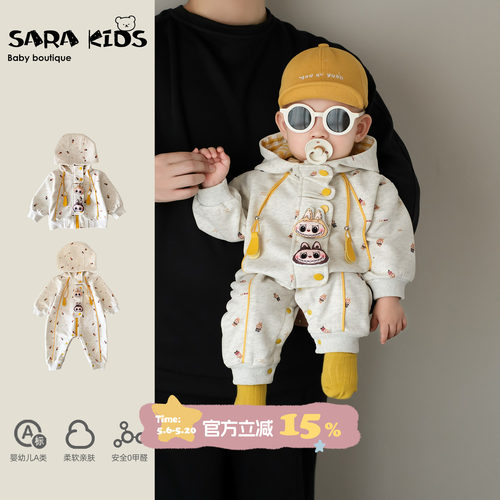 婴儿连体衣春秋外出服小月龄超萌男宝宝婴幼儿衣服春季长袖爬爬服
