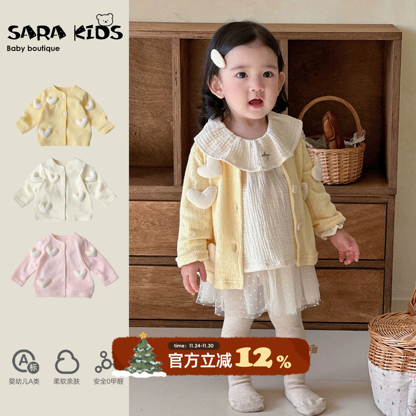 女宝宝春秋针织衫2025秋装新款开衫婴幼儿女童秋季韩版甜美小外套