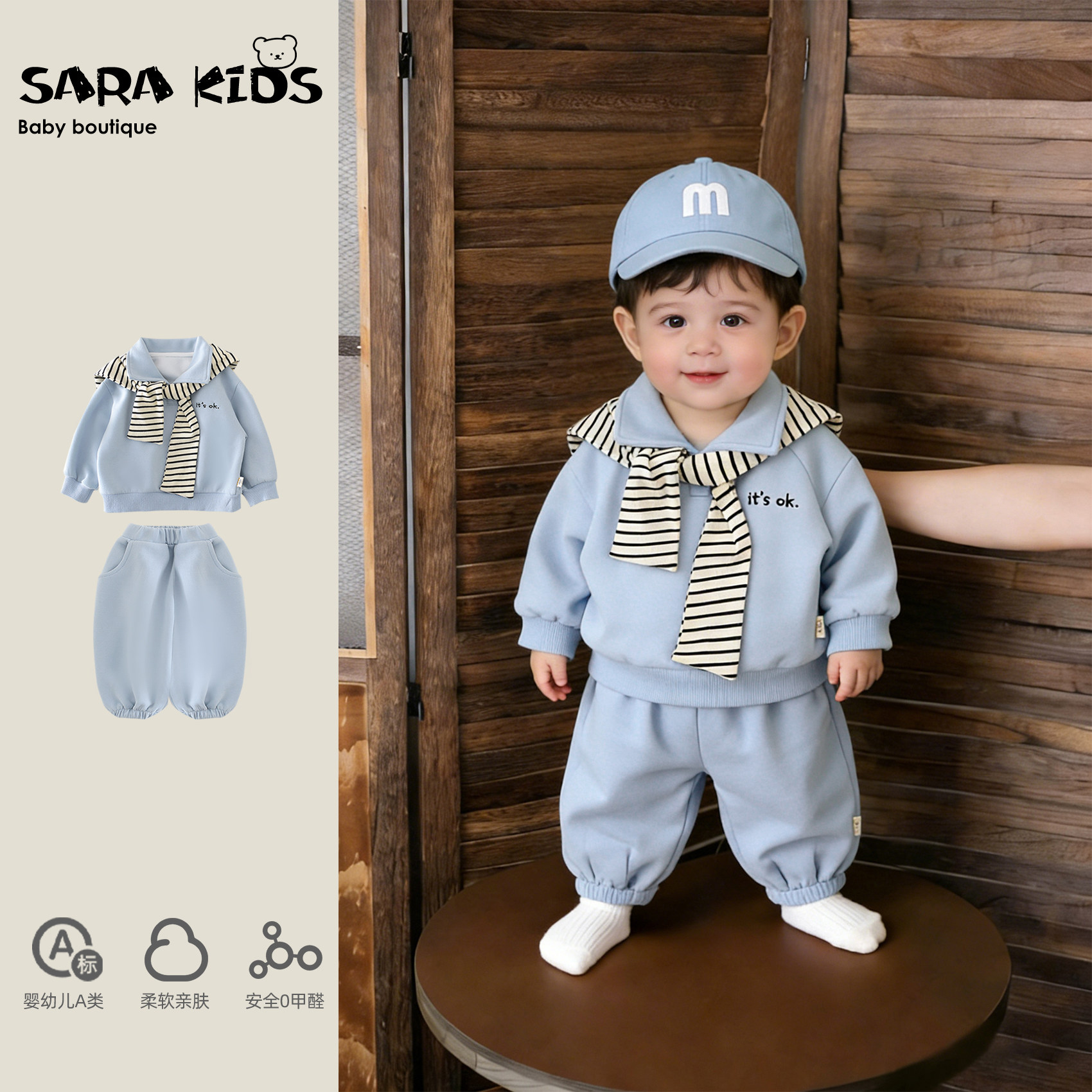 男宝宝套装春季婴儿衣服洋气卫衣卫裤两件套春装婴童分体春款穿搭,童装/婴儿装/亲子装,套装,淘宝优惠券,粉丝福利购,淘宝优惠卷