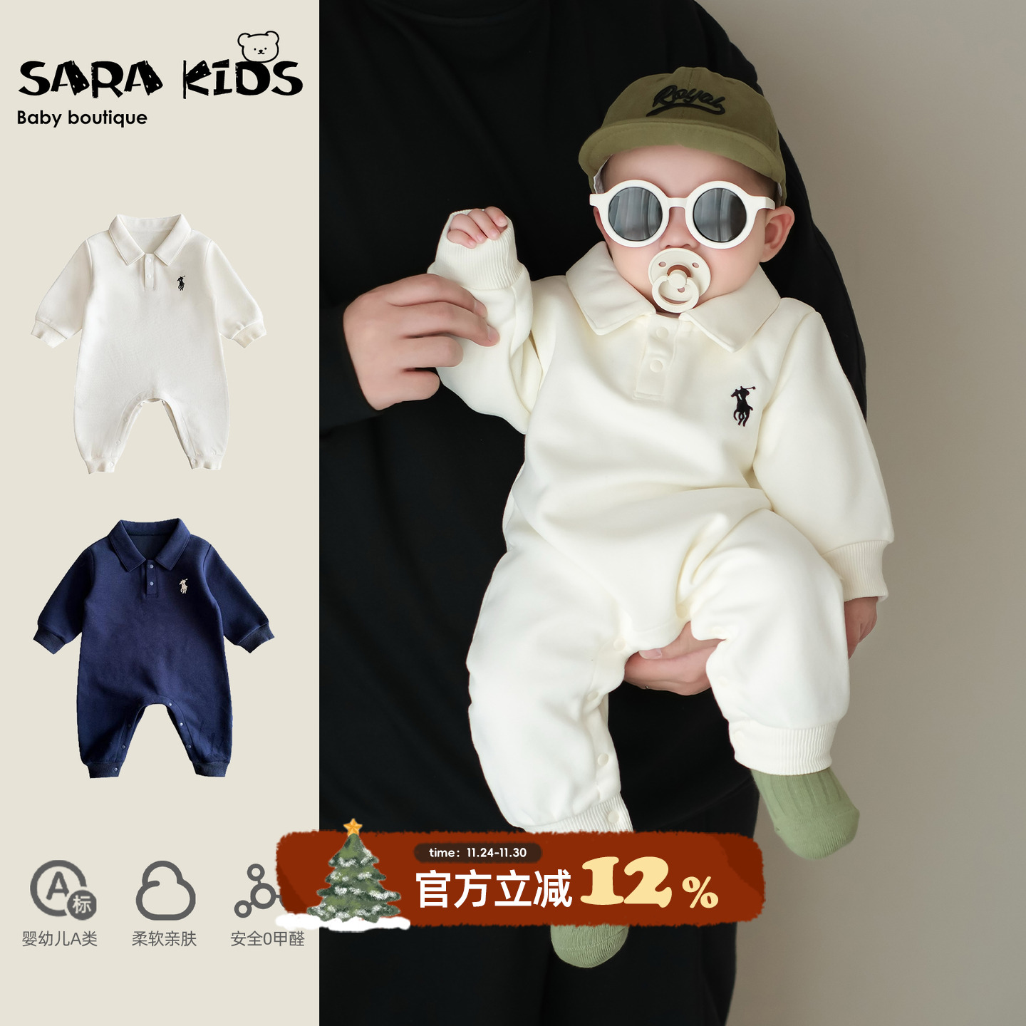 婴儿衣服洋气宝宝冬装加绒连体衣