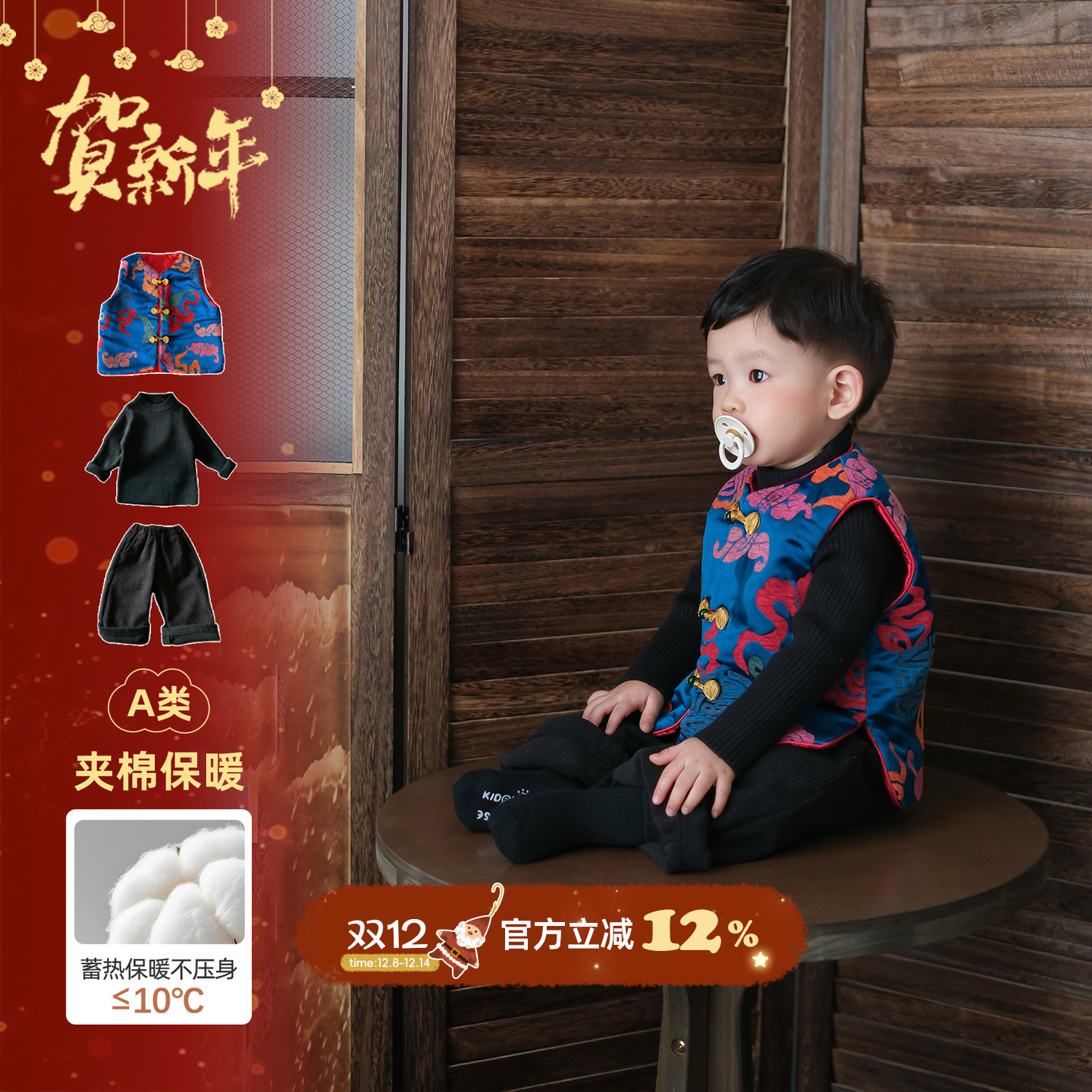 宝宝冬装套装婴儿衣服2025新款夹棉马甲毛衣裤子一整套周岁拜年服