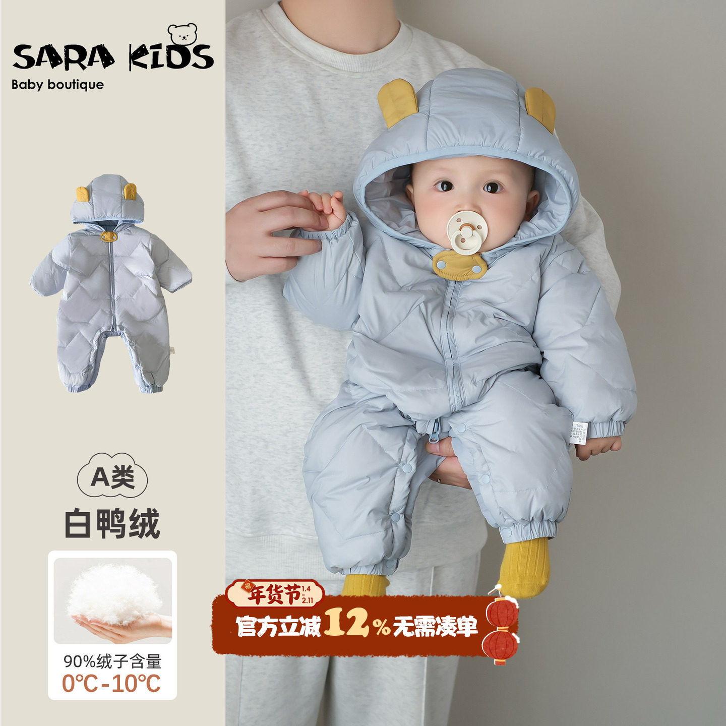 婴儿羽绒连体衣冬季宝宝衣服小月龄保暖冬装外出服新生幼儿爬爬服,童装/婴儿装/亲子装,羽绒连体衣,淘宝优惠券,粉丝福利购,淘宝优惠卷