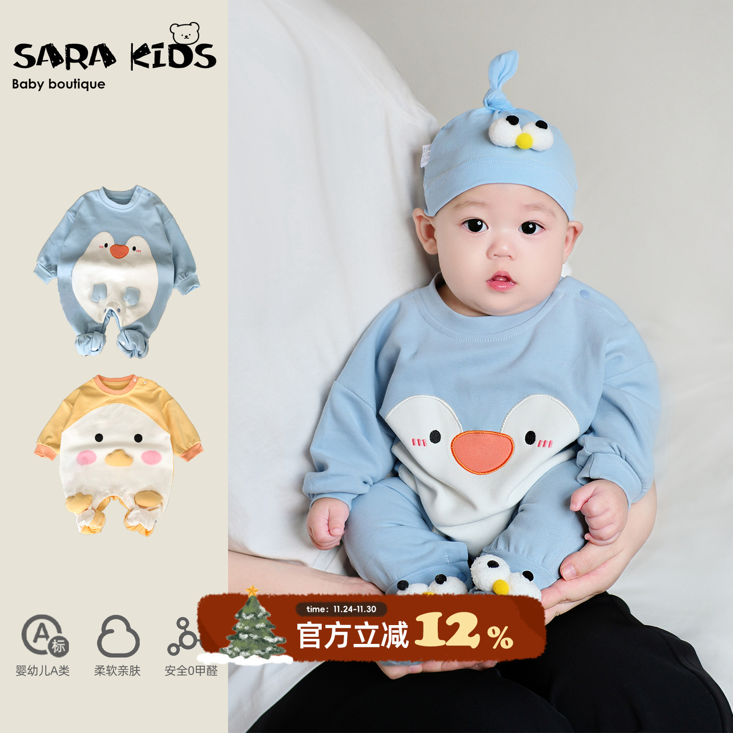 新生儿婴儿衣服秋装超萌男女宝宝连体衣秋季幼儿a类纯棉哈衣爬服