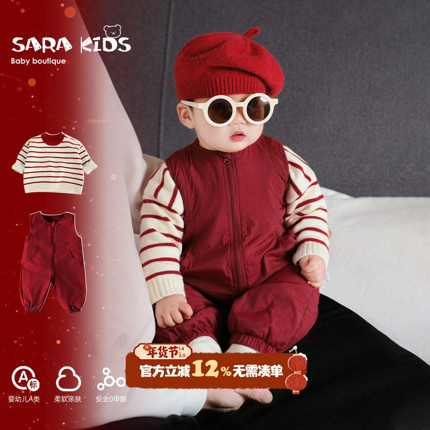 婴儿拜年服套装婴幼儿洋气秋冬衣服韩版周岁冬季男宝宝外出两件套,童装/婴儿装/亲子装,套装,淘宝优惠券,粉丝福利购,淘宝优惠卷