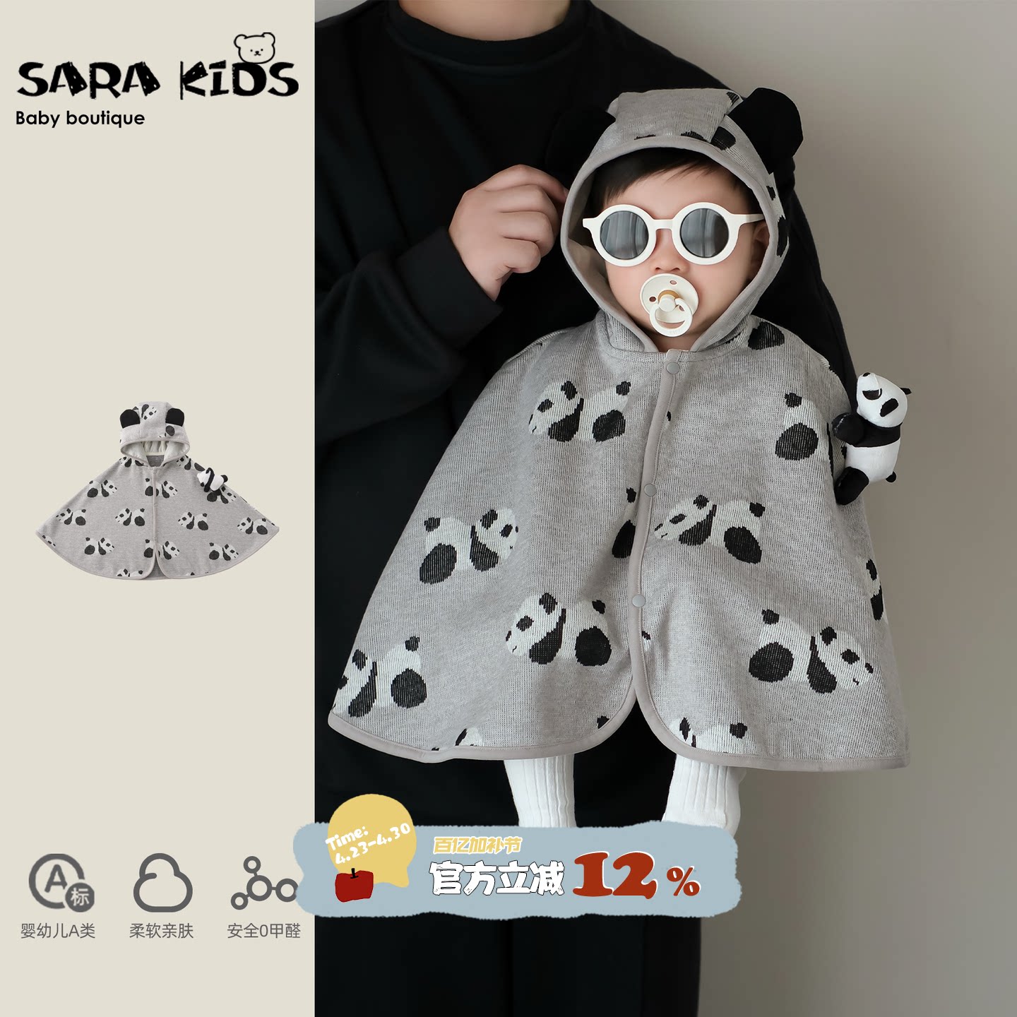 男宝宝连帽披风春款超萌可爱婴儿斗篷春秋洋气小孩外出服披肩外套
