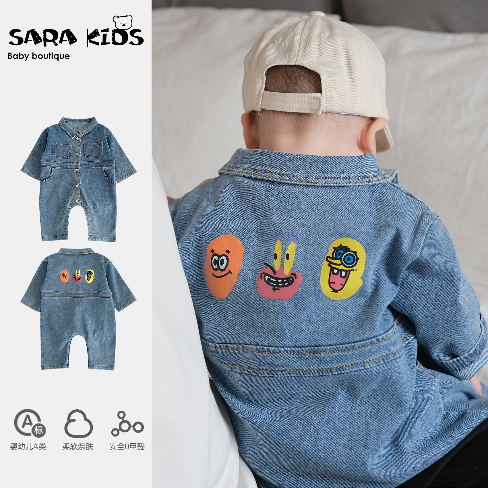 宝宝衣服秋装连体衣2024新款婴儿衣服韩版洋气婴幼儿牛仔哈衣爬服