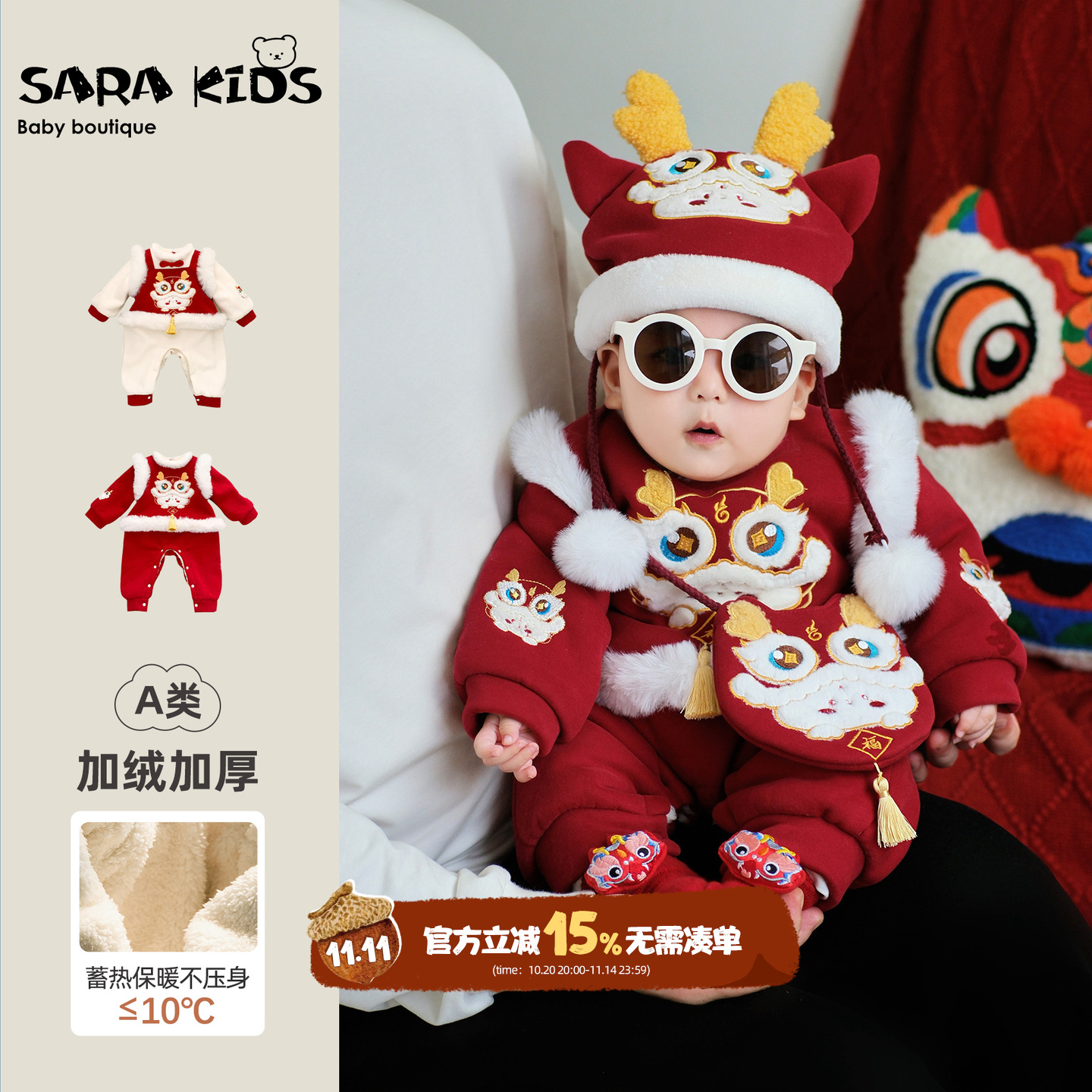 婴儿过年拜年服冬季满月宝宝衣服冬装加绒加厚婴幼儿连体衣周岁服