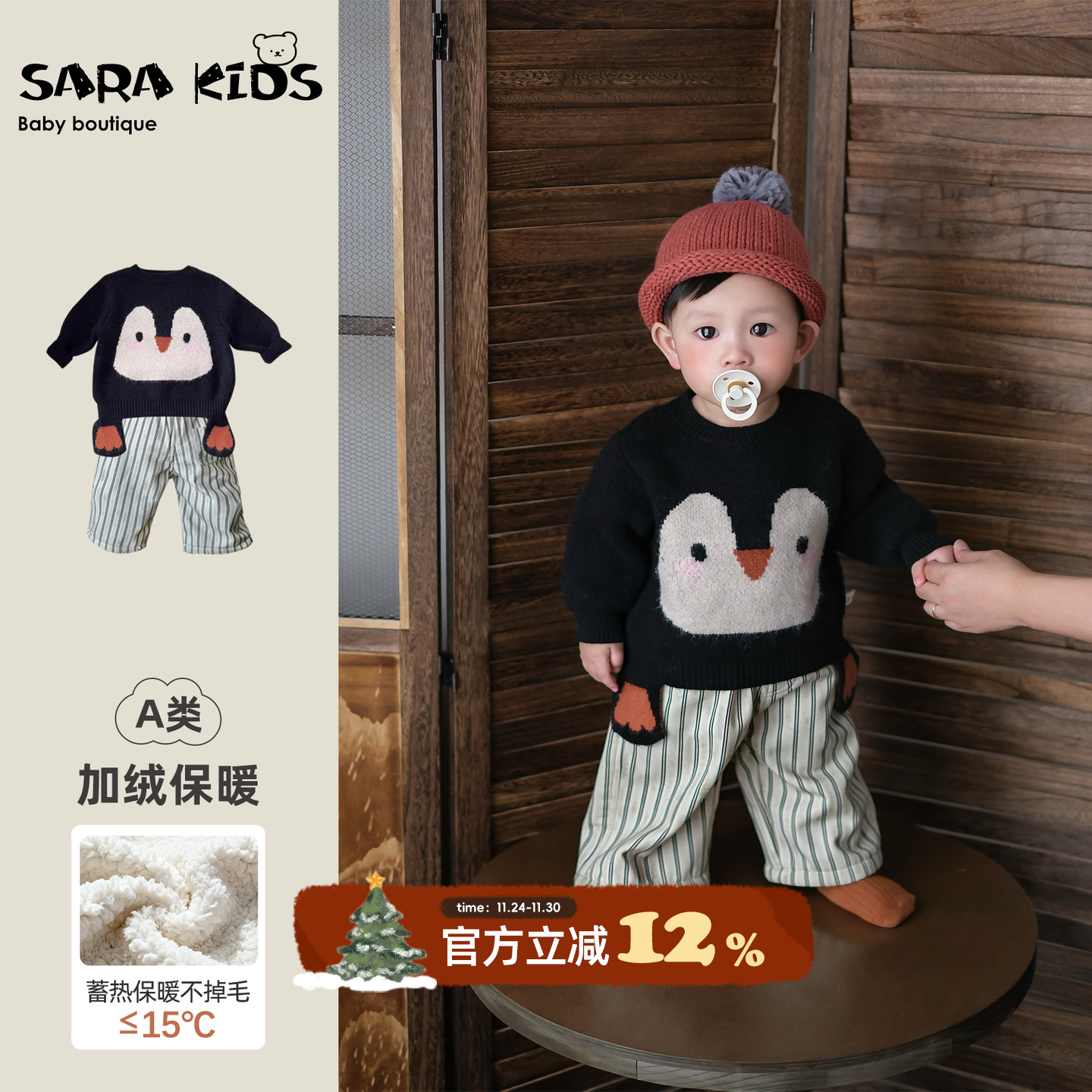 婴儿冬装套装男宝宝衣服冬季婴童保暖长袖毛衣休闲裤分体外出童装