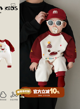 婴儿衣服春季男宝宝连体衣满月百天超萌小月龄哈衣春装爬服外出服