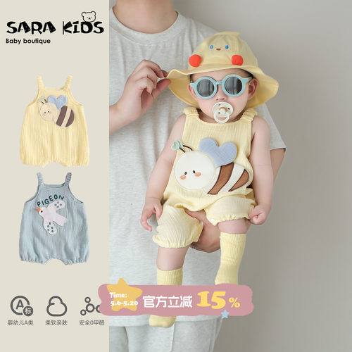 婴儿夏薄款衣服超萌男宝宝多巴胺连体衣夏季婴幼儿吊带背心爬服萌