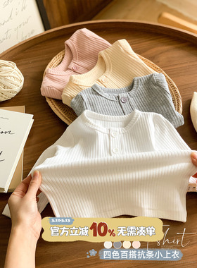 男宝宝长袖t恤春秋内搭打底衫婴儿衣服春装纯色打底衣儿童上衣26