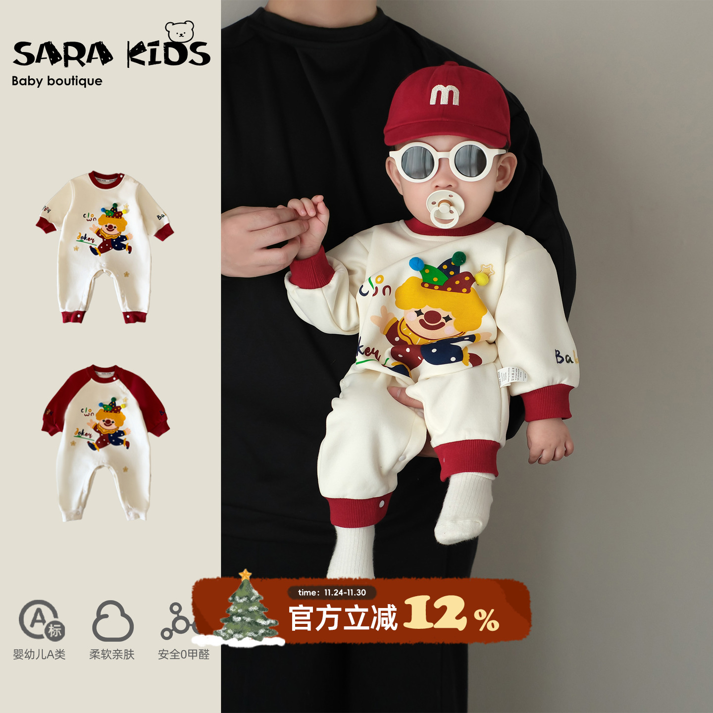 满月宝宝衣服超洋气婴儿连体衣秋季小月龄多巴胺穿搭可爱外出爬服