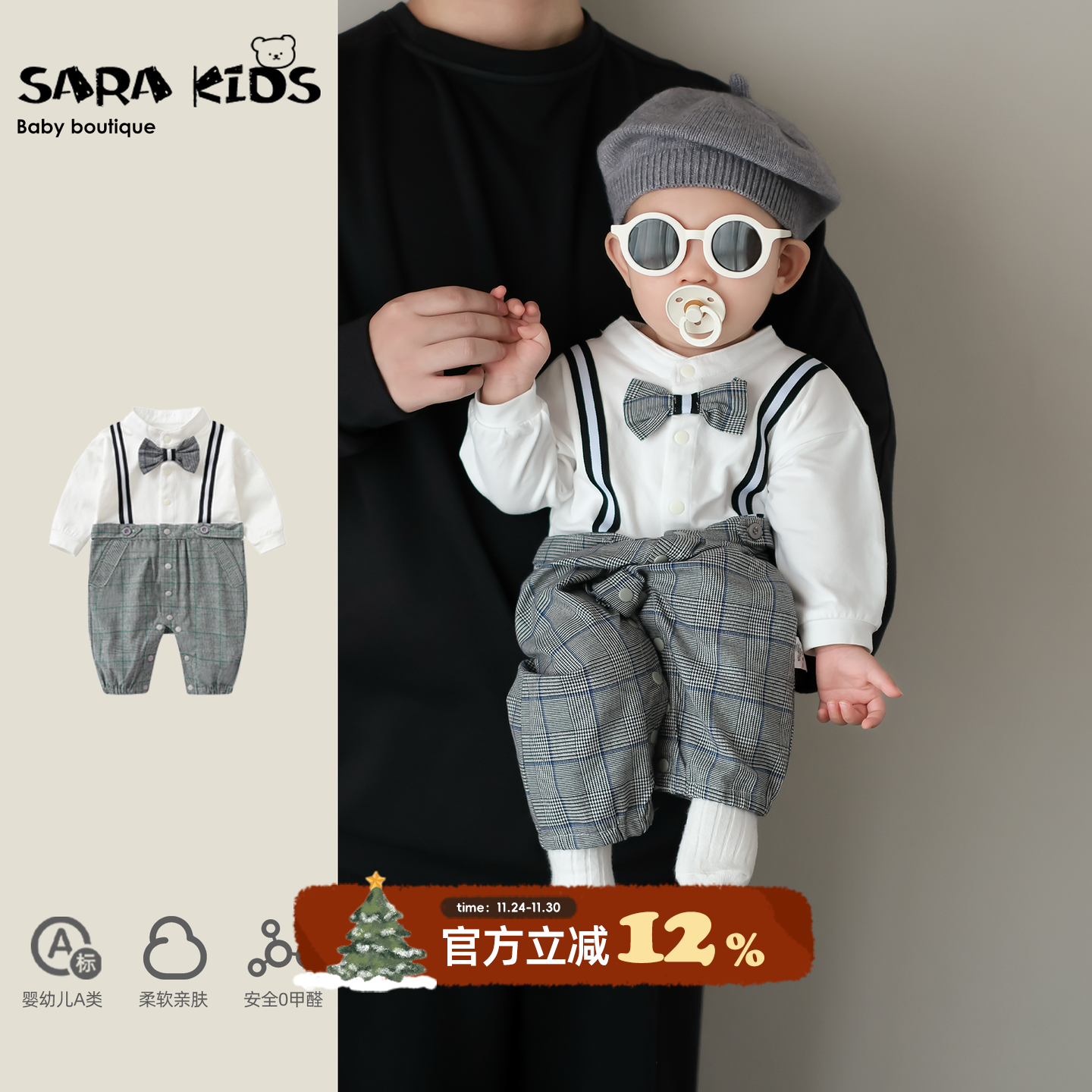 男宝周岁礼服秋季新款婴幼儿长袖连体衣春秋款满月百天宝宝衣服韩