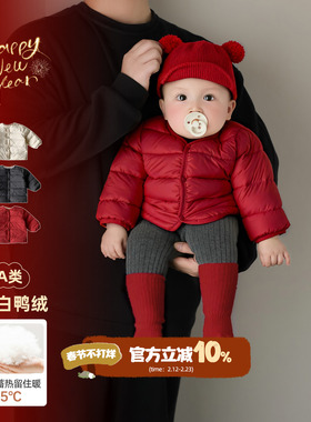 宝宝新年衣服冬装婴儿羽绒服外套加厚保暖小月龄红色喜庆周岁服冬