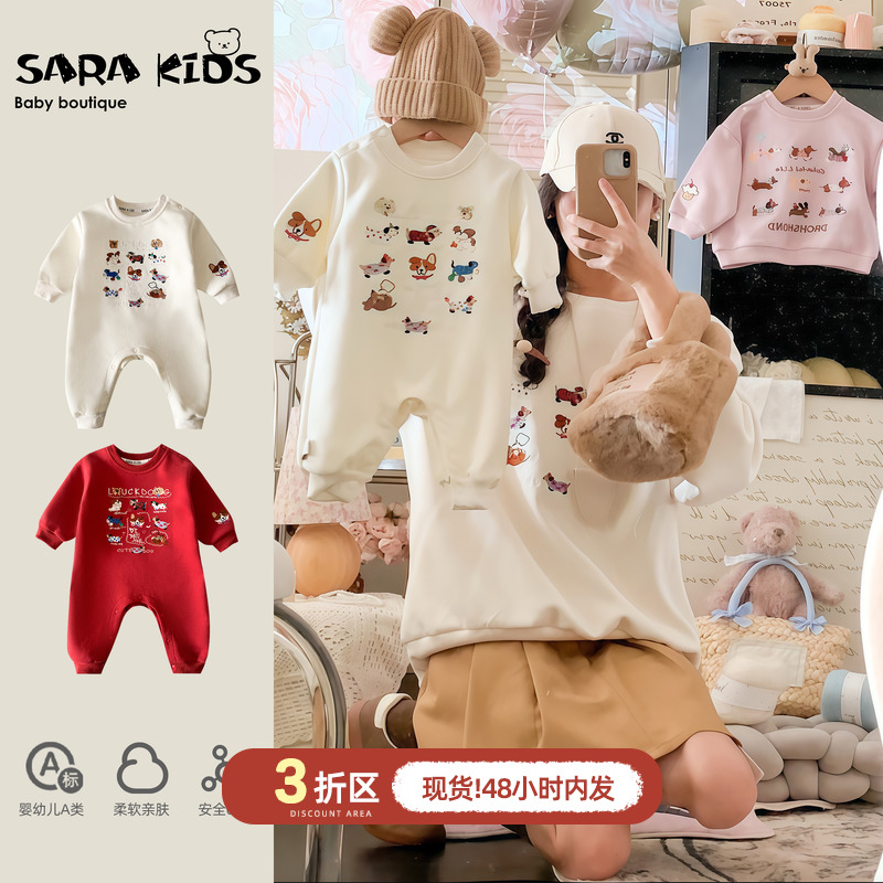 秋季不一样的亲子装洋气一家三口衣服时髦母子母女外出服宝宝秋装
