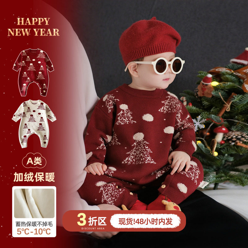 婴儿拜年服加绒连体衣小月龄宝宝保暖新年服毛衣爬服红色喜庆衣服
