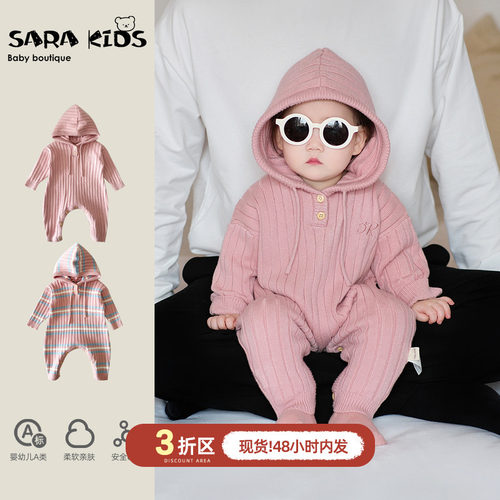 满月宝宝衣服2025春装新款新生婴儿连体衣春秋季幼儿针织毛衣爬服