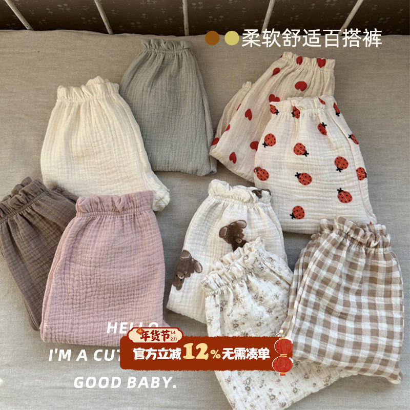 宝宝防蚊裤夏季薄款儿童印花长裤韩系超萌透气婴儿裤子外出束脚裤,童装/婴儿装/亲子装,裤子,淘宝优惠券,粉丝福利购,淘宝优惠卷