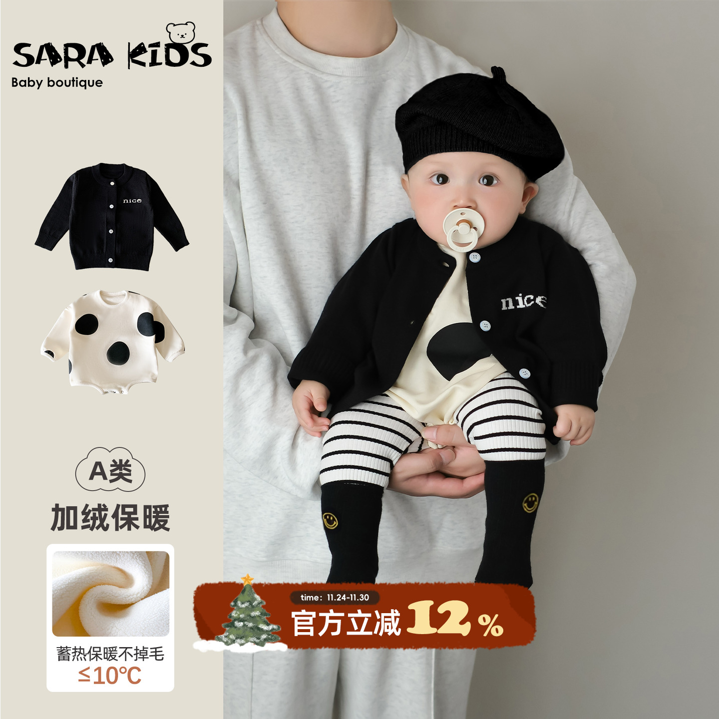 婴儿套装秋冬男宝宝衣服冬季新款小孩外出服针织开衫包屁衣童装秋