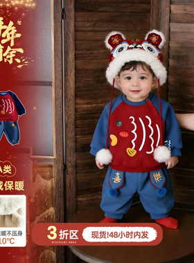 宝宝红色喜庆套装婴儿衣服冬季保暖卫衣卫裤分体小月龄外穿两件套