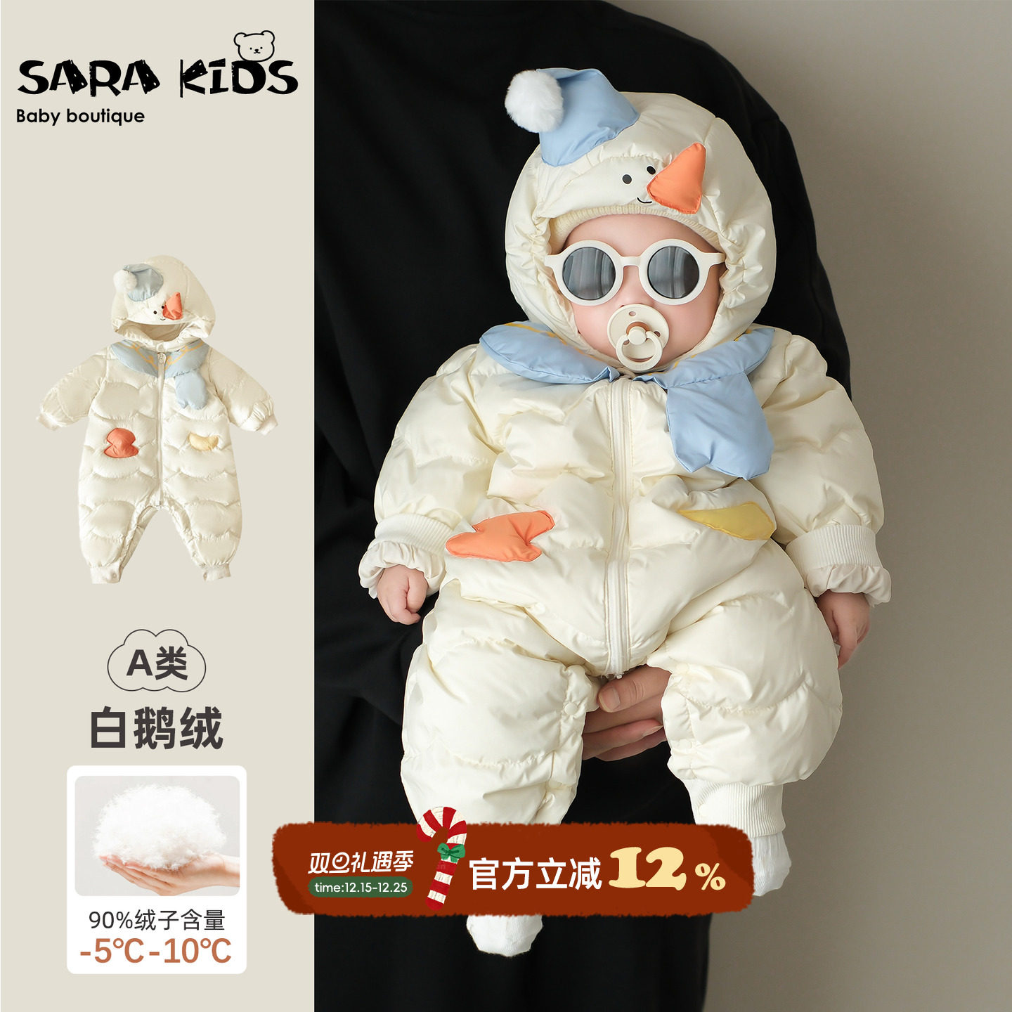 婴儿羽绒连体衣鹅绒爬服