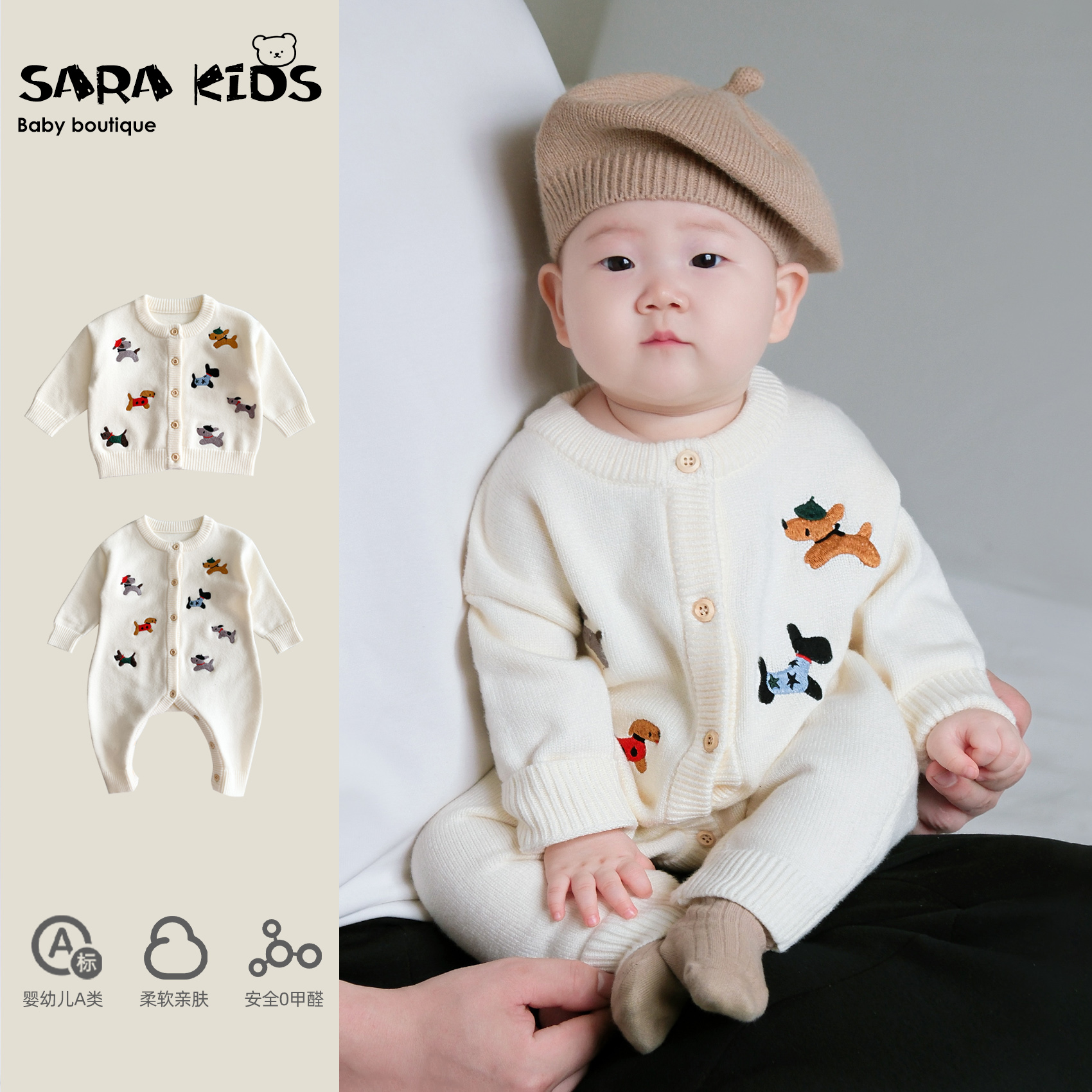 小月龄宝宝外出服春秋新款婴儿针织连体衣爬服超萌可爱婴幼儿衣服