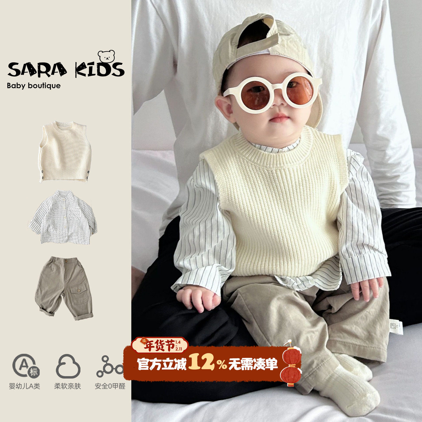 韩版婴儿衣服春秋款套装男宝宝针织马甲秋装儿童洋气上衣裤子童装