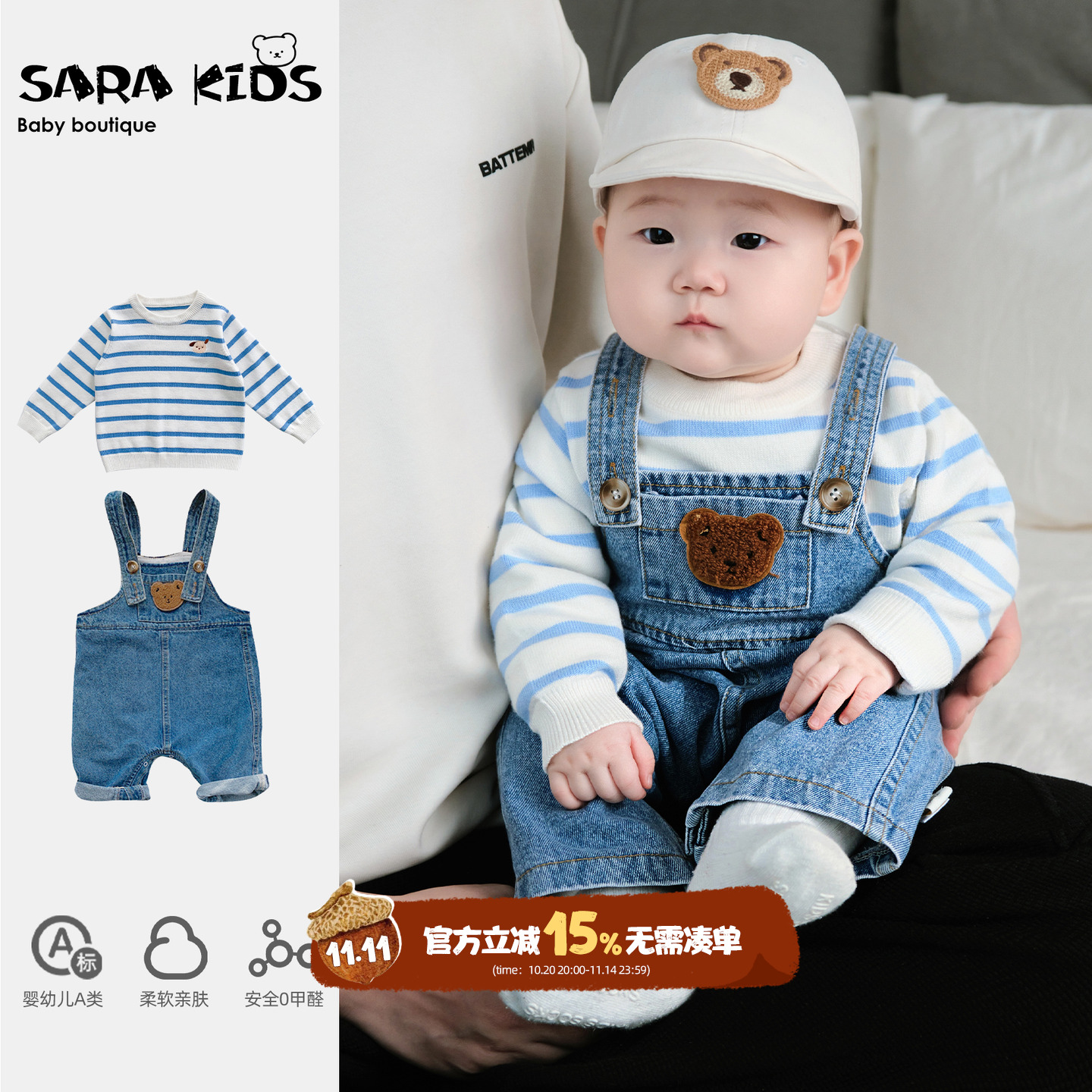 婴儿牛仔背带裤套装春秋款男宝宝秋装衣服超萌婴童连体裤外出服韩