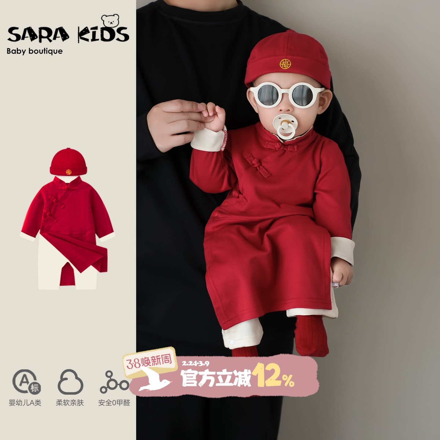 婴儿周岁礼服男宝宝抓周连体衣春装新中式小月龄衣服春秋洋气唐装