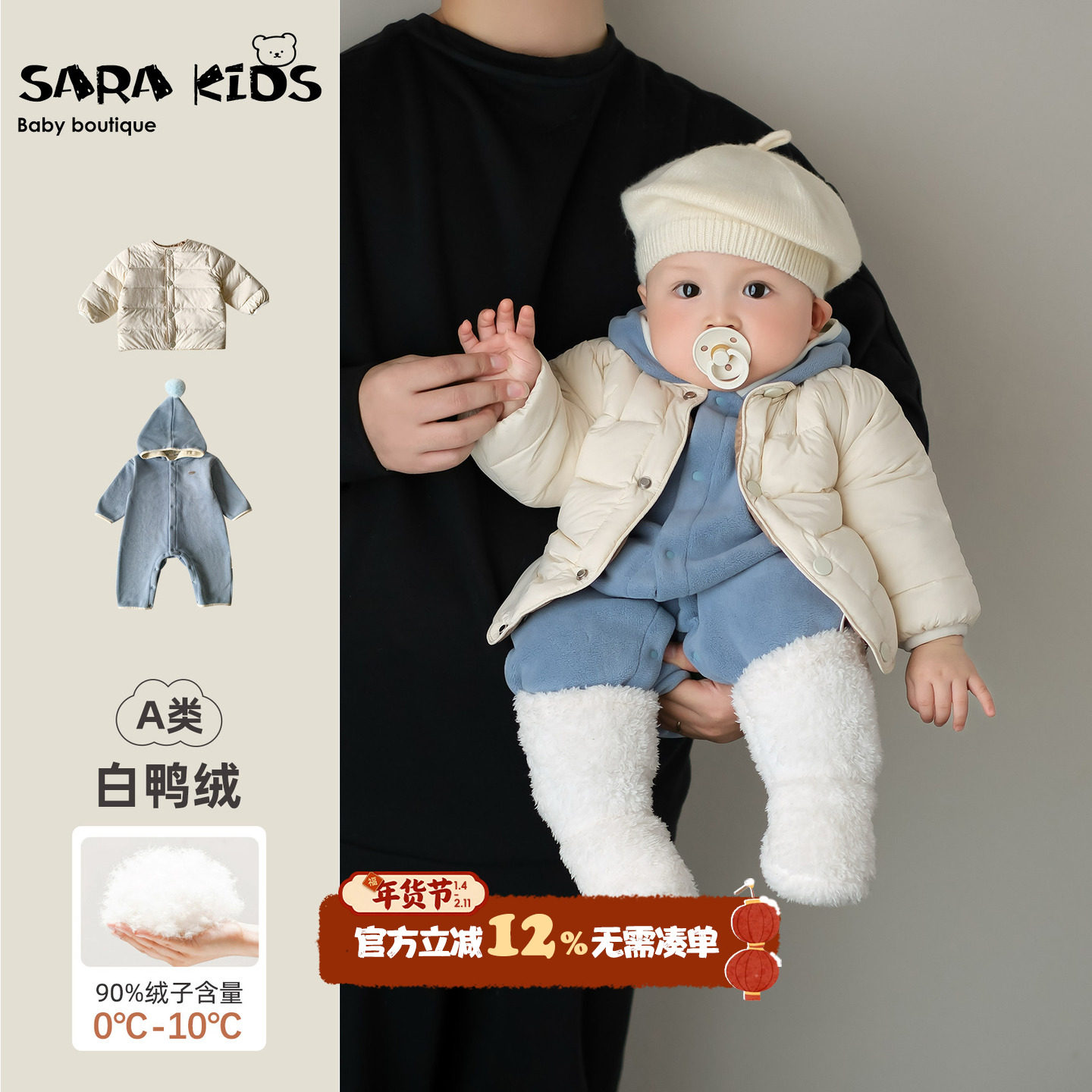 婴幼儿羽绒外套2025冬装新款男宝宝衣服加厚保暖小月龄冬季外出服,童装/婴儿装/亲子装,羽绒服,淘宝优惠券,粉丝福利购,淘宝优惠卷