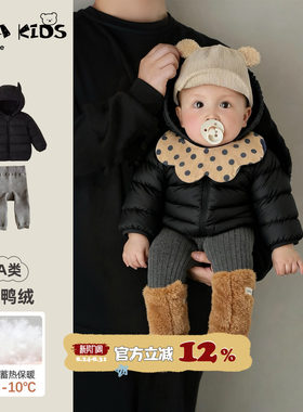 婴儿套装男宝宝冬装衣服26新款婴幼儿羽绒服外套加绒打底裤两件套