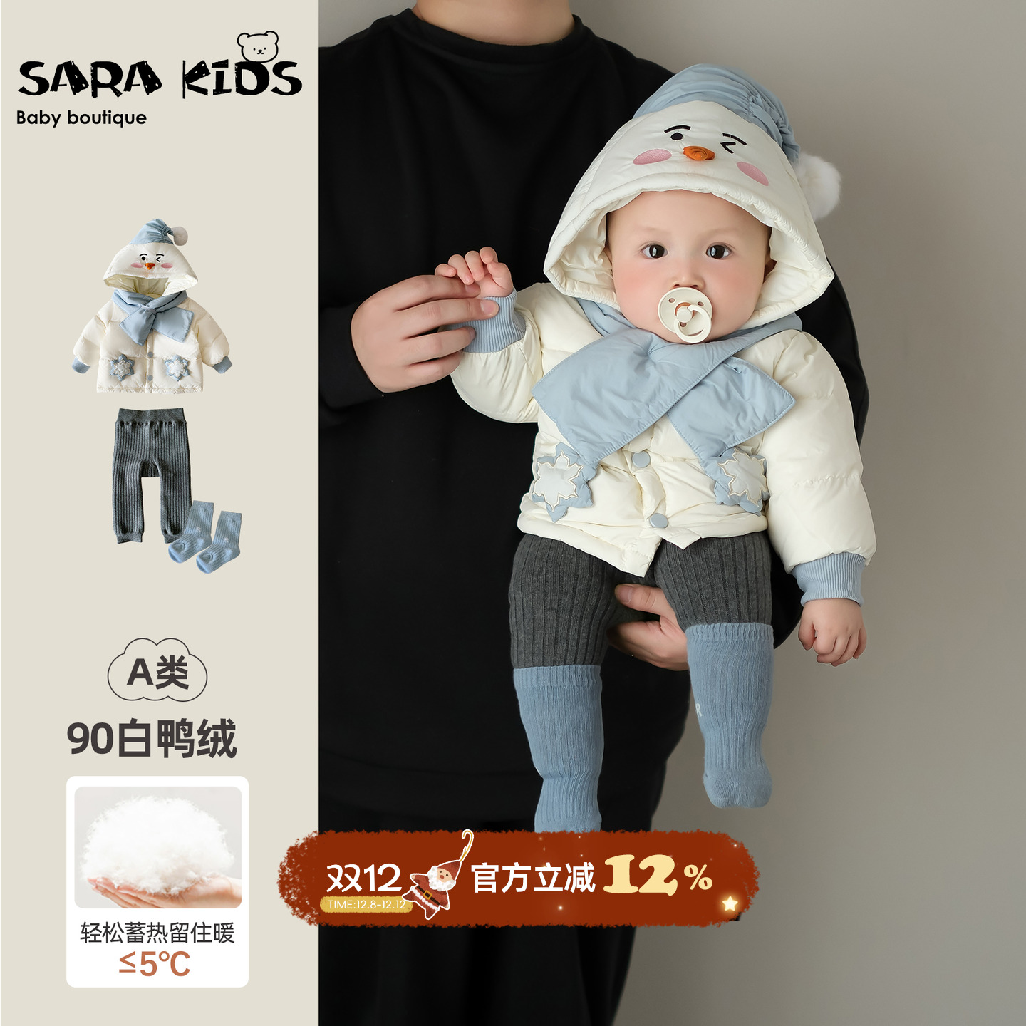 宝宝冬装套装婴儿衣服2025婴童羽绒服加厚保暖上衣外套长裤一整套